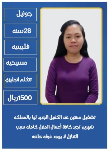 السعوديه الرياض 5