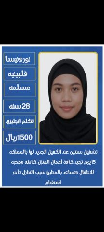 السعوديه الرياض 7