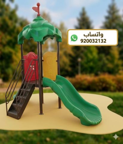 ألعاب حدائق بزحاليق مراجيح عالية الجودة 2