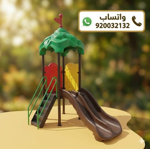 ألعاب حدائق بزحاليق مراجيح عالية الجودة 3