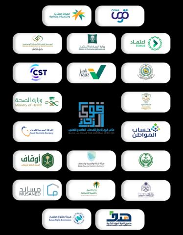 خدمات عامه وتأمين 