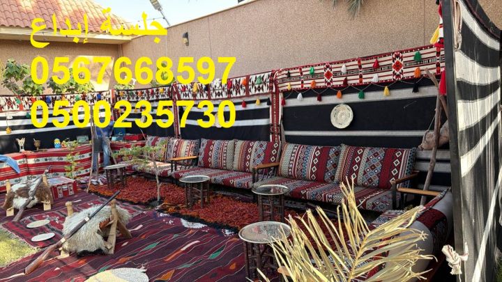  جلسات مودرن أنيقة للمناسبات