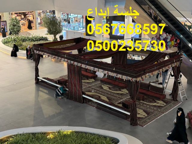  جلسات مودرن أنيقة للمناسبات 9