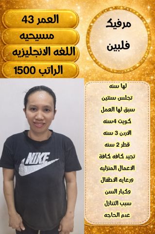 عاملات للتنازل  3