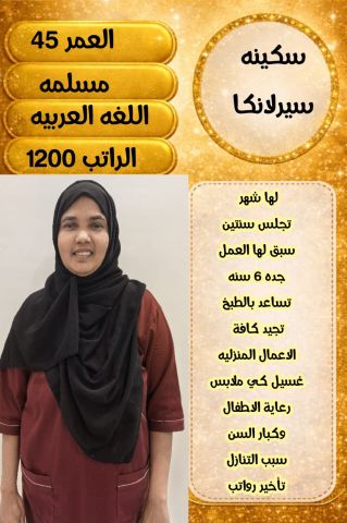 عاملات للتنازل  5