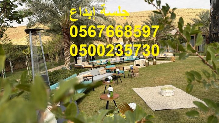   كل ما يلزم تجهيز المؤتمرات والاحتفالات