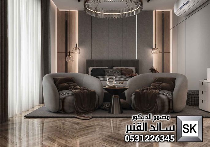 مصمم ديكور داخلي محترف في القصيم 0531226345 4