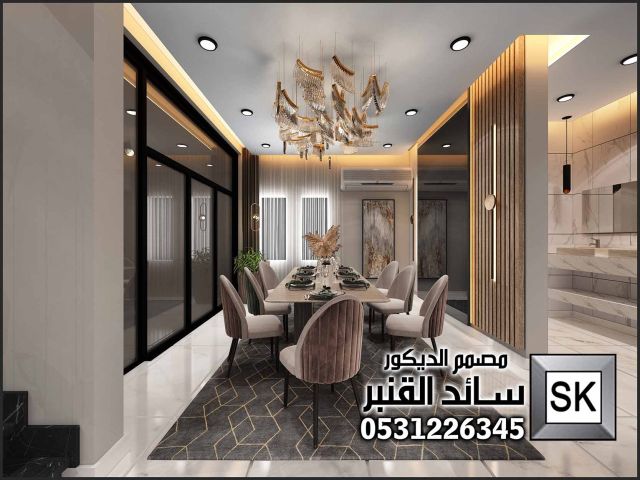 مصمم ديكور داخلي في الإحساء 0531226345 6