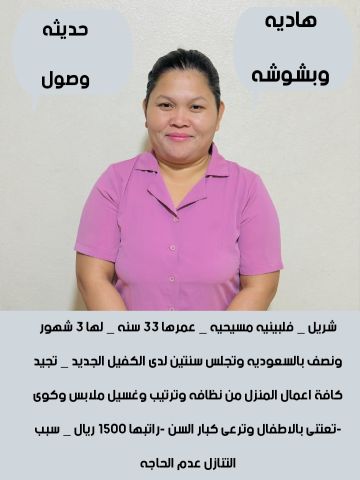 عاملات للتنازل من جميع الجنسيات 