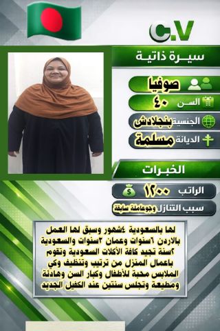 عاملات مدربات علي كافه اعمال المنزل والطبخ 3