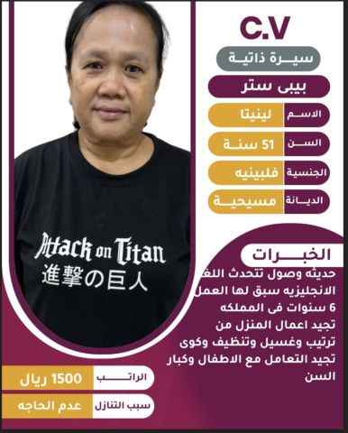 عاملات مدربات علي كافه اعمال المنزل والطبخ 5