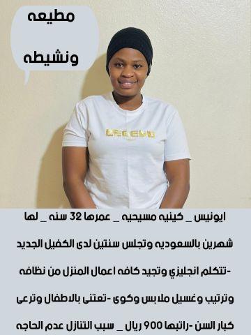 عاملات للتنازل من جميع الجنسيات  2