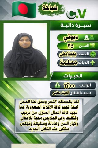 عاملات للتنازل من جميع الجنسيات خدمتك من اهتمامى  2