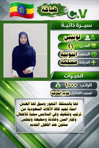 عاملات للتنازل من جميع الجنسيات خدمتك من اهتمامى  4