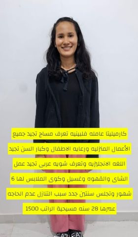 يوجد عاملات وطباخات ومربيات اطفال للتنازل من الفلبين واندونيسيا 