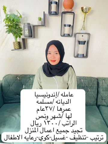 متوفر ت وطباخات ومربيات اطفال للتنازل من جميع الجنسيات 0546517553 2
