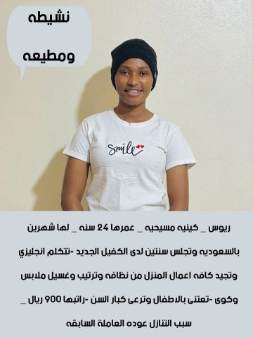 عاملات فلبينيات وجميع الجنسيات ممتازين 5