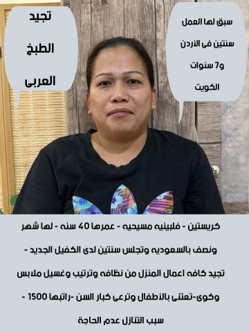 عاملات للتنازل بأفضل الأسعار 