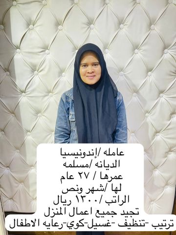 عاملات للتنازل بأفضل الأسعار  4