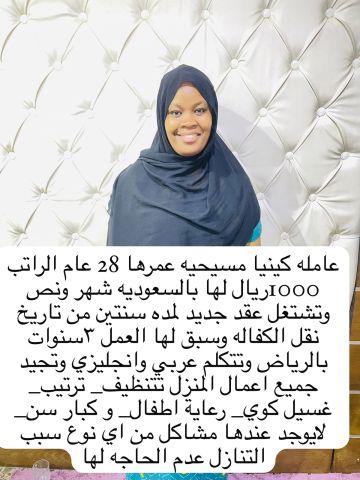 عاملات للتنازل بأفضل الأسعار  5