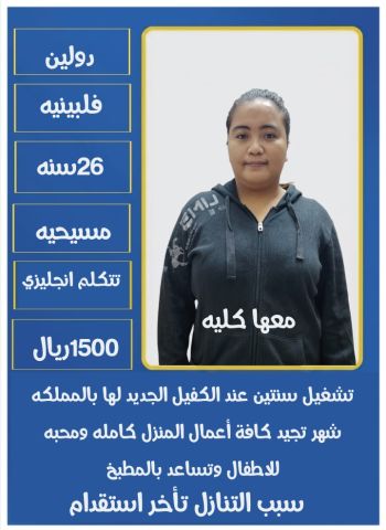 خدامات للتنازل ونقل الكفالة  2