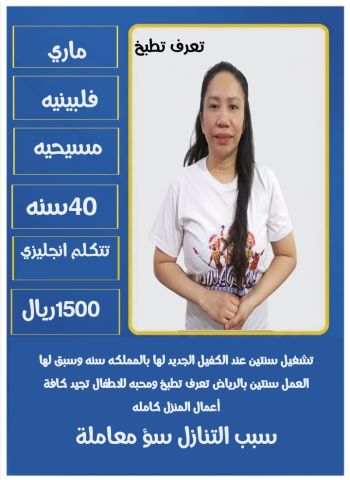 خدامات للتنازل ونقل الكفالة  7