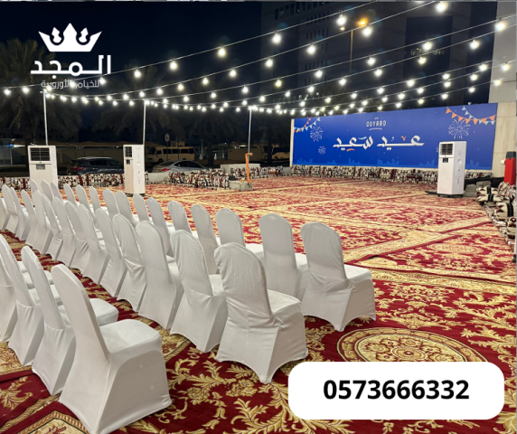 تاجير كنبات للمناسبات,كراسى مؤتمرات, استئجار طاولة طعام, ركنيات ت 4