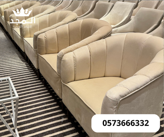 تاجير كنبات للمناسبات,كراسى مؤتمرات, استئجار طاولة طعام, ركنيات ت 5