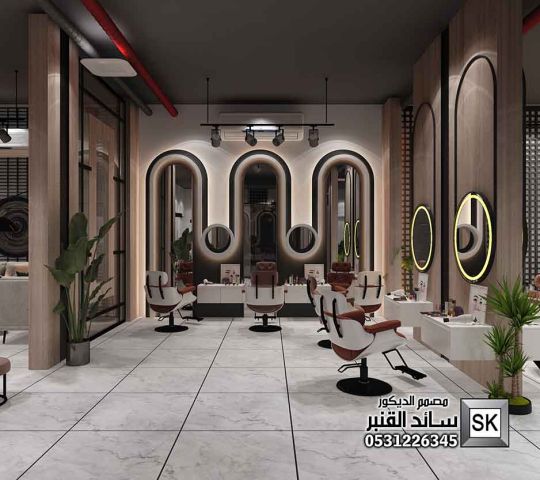 تصميم و تشطيب صالون تجميل نسائي في الرياض 0531226345 7