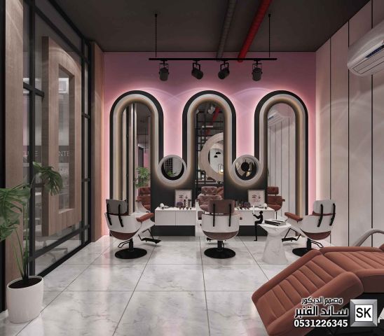 تصميم و تشطيب صالون تجميل نسائي في الرياض 0531226345 9