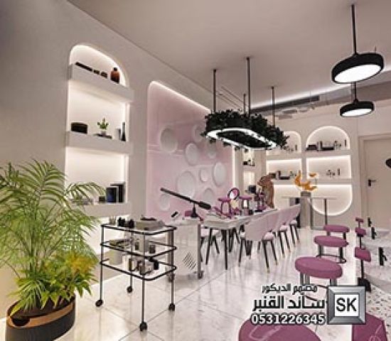 تصميم و تشطيب مشغل نسائي و سبا و حمام مغربي في الرياض 0531226345