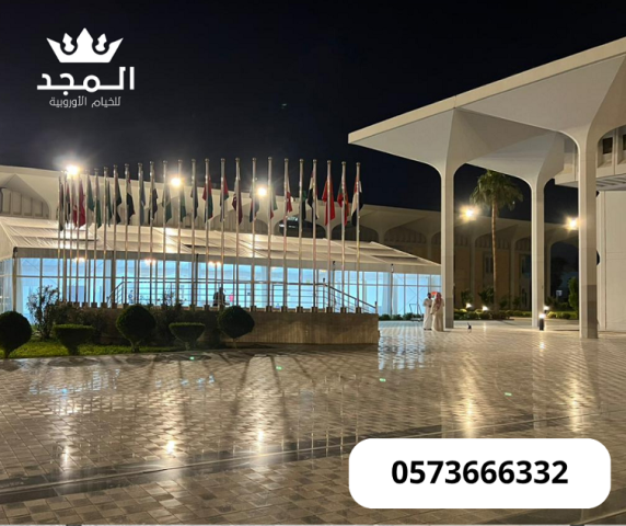 خيام اوربية, لوازم مناسبات للايجار,تاجير كنبات,خيام اوروبى وحماما