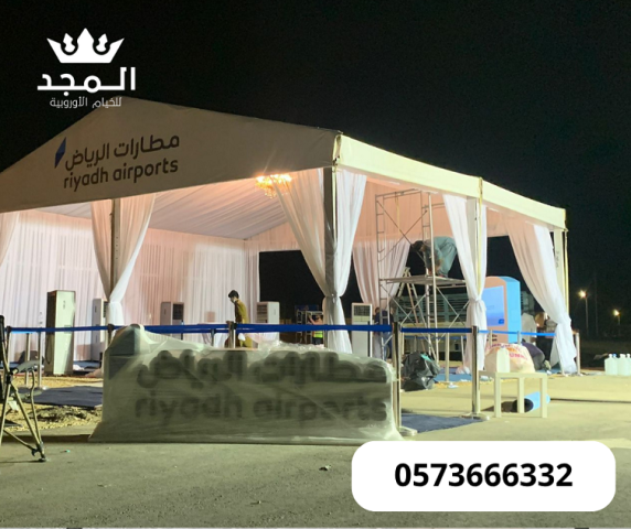 خيام اوربية, لوازم مناسبات للايجار,تاجير كنبات,خيام اوروبى وحماما 4