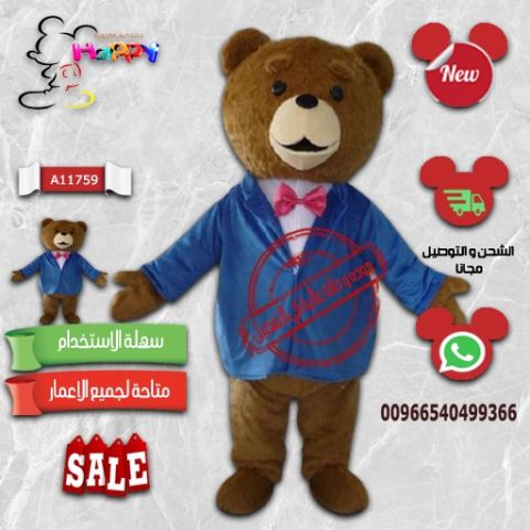 #تفصيل شخصيات 5