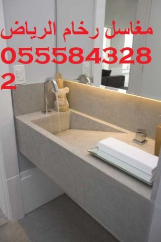  مغاسل فخامة وجودة 8