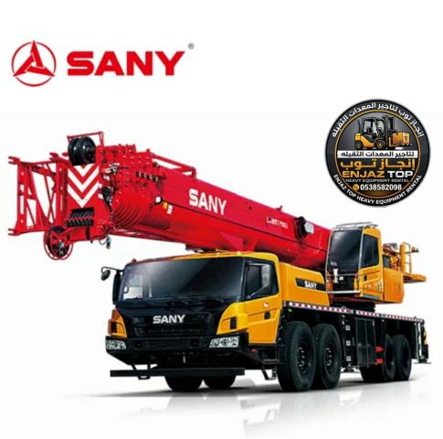 كرينات موبايل للايجار من 15طن الى 300طن 