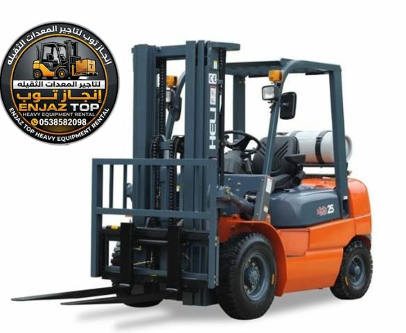 رافعه شوكيه 3طن للايجار في الرياض  2
