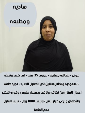 عاملات للتنازل  من جميع الجنسيات 