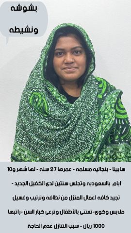 عاملات للتنازل  من جميع الجنسيات  2