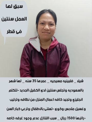 عاملات للتنازل  من جميع الجنسيات  3