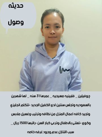 عاملات للتنازل  من جميع الجنسيات  4