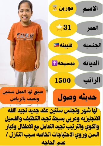 عاملات ممتازين للتنازل  2