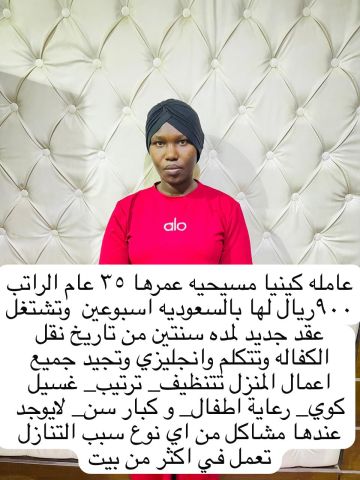 عاملات للتنازل من جميع الجنسيات  3