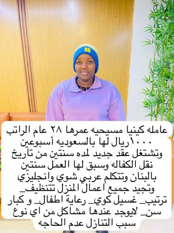 عاملات للتنازل من جميع الجنسيات  4