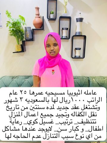 عاملات للتنازل من جميع الجنسيات  5