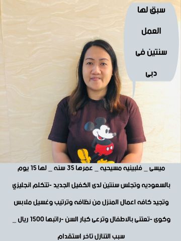 عاملات للتنازل من جميع الجنسيات خدمتك من اهتمامى 