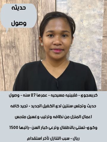 عاملات للتنازل من جميع الجنسيات خدمتك من اهتمامى  2