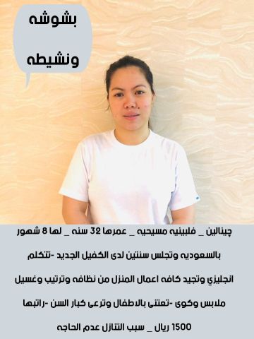 عاملات للتنازل من جميع الجنسيات خدمتك من اهتمامى  3