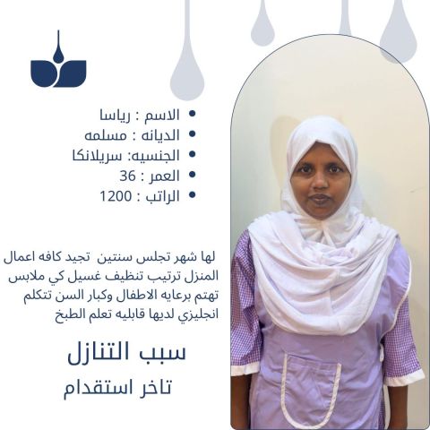 عاملات مدربات ع الطبخ وجميع اعمال المنزل  6