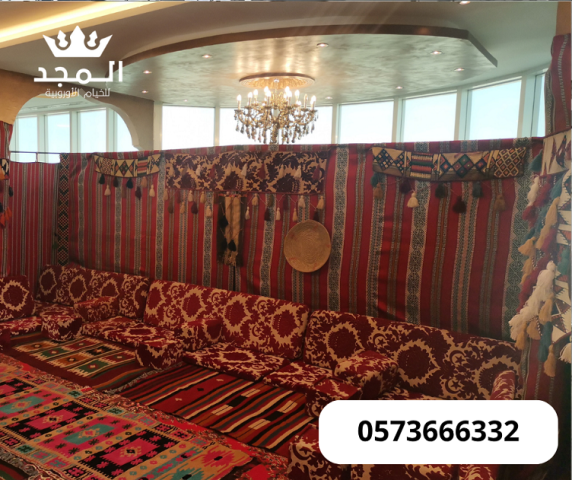 ركنيات تراثية,  خيام اوربية وحمامات, تاجير لوازم الفعاليات, تاجير